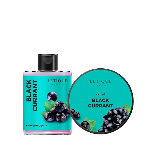 LETIQUE COSMETICS Подарочный набор уходовой косметики BLACK CURRANT SET 10 765₽