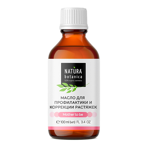 

NATURA BOTANICA масло для тела корректирующее Mother to be 100.0, масло для тела корректирующее Mother to be