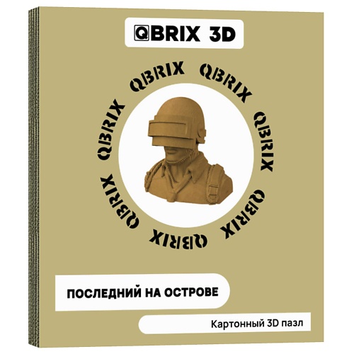 

QBRIX Картонный 3D конструктор Последний на острове, Картонный 3D конструктор Последний на острове