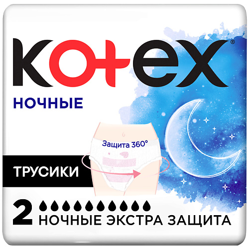 

KOTEX Прокладки Трусики, Прокладки Трусики