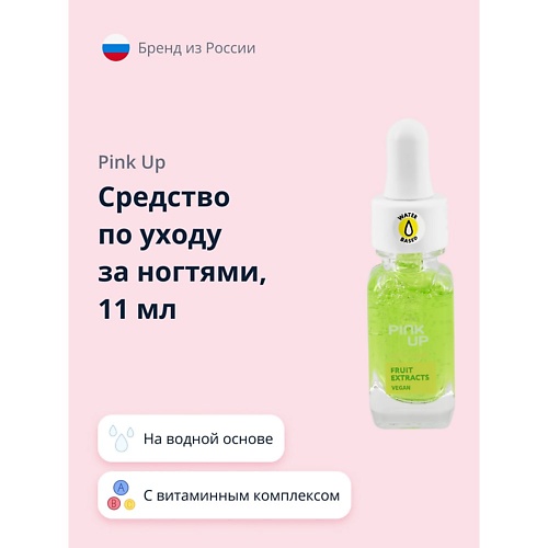 

PINK UP Средство по уходу за ногтями JELLY CARE 11.0, Средство по уходу за ногтями JELLY CARE