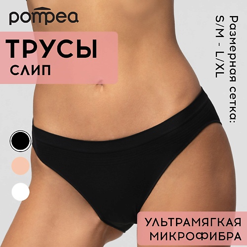 

POMPEA Трусы женские SLIP VB PLANET, Трусы женские SLIP VB PLANET