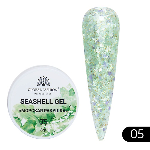 

GLOBAL FASHION Гель для наращивания и дизайна, мраморный эффект ракушки Seashell Gel, Гель для наращивания и дизайна, мраморный эффект ракушки Seashell Gel