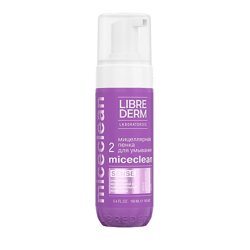 

LIBREDERM Мицеллярная пенка для умывания Miceclean Sense, Мицеллярная пенка для умывания Miceclean Sense