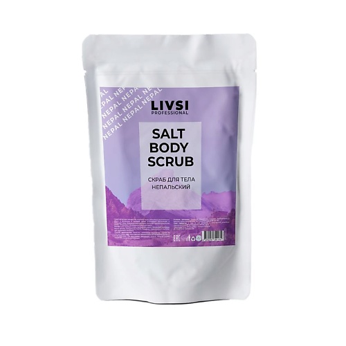 LIVSI SALT BODY SCRUB Непальский 400.0