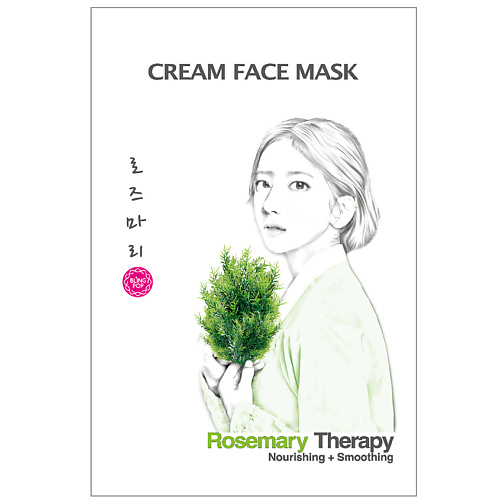 BLING POP Маска для лица с розмарином Cream Face Mask 245₽