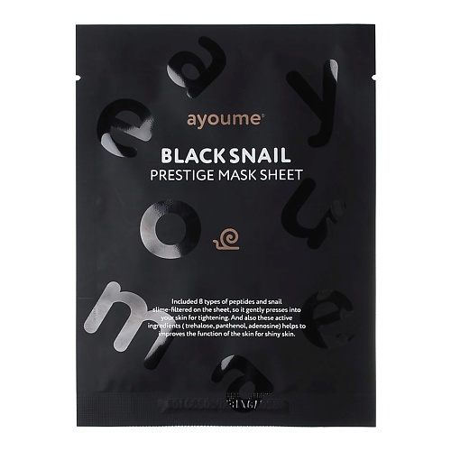 AYOUME Маска тканевая с муцином черной улитки BLACK SNAIL 200 50₽