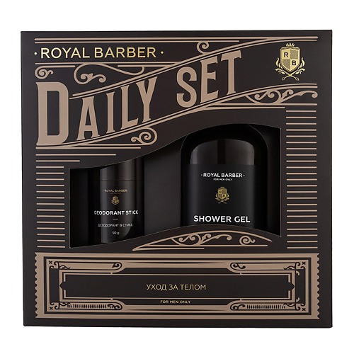 ROYAL BARBER Набор 27 DAILY SET 1259₽