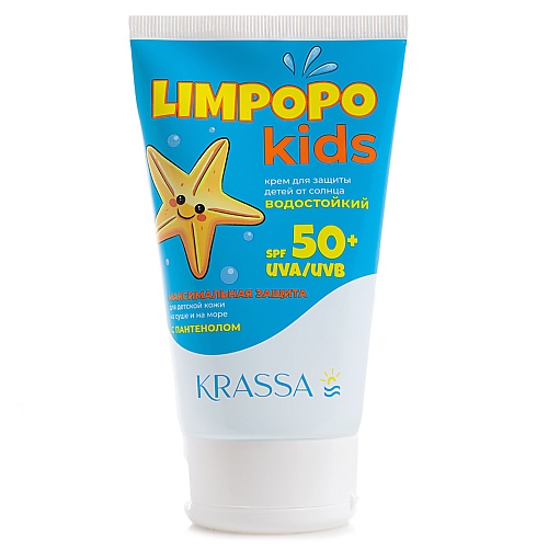 KRASSA Limpopo Kids Крем для защиты детей от солнца SPF 50 1500 379₽