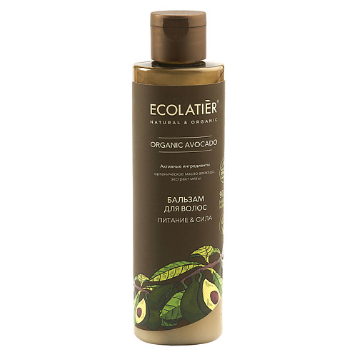 

ECOLATIER GREEN Бальзам для волос Питание & Сила ORGANIC AVOCADO 250, GREEN Бальзам для волос Питание & Сила ORGANIC AVOCADO