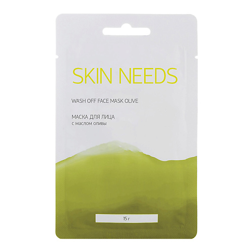 

ЛЭТУАЛЬ Маска для лица с маслом оливы SKIN NEEDS, Маска для лица с маслом оливы SKIN NEEDS