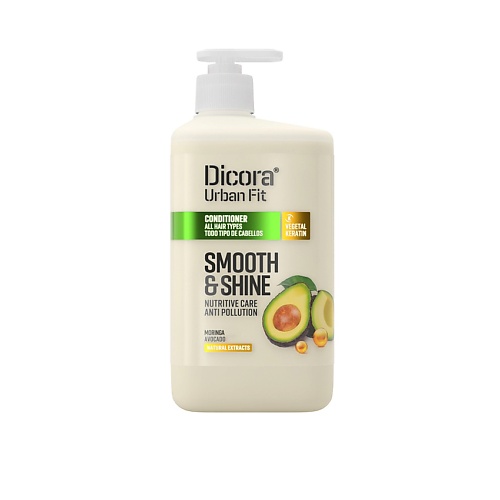 DICORA URBANFIT Кондиционер для всех типов волос Smooth&Shine 800