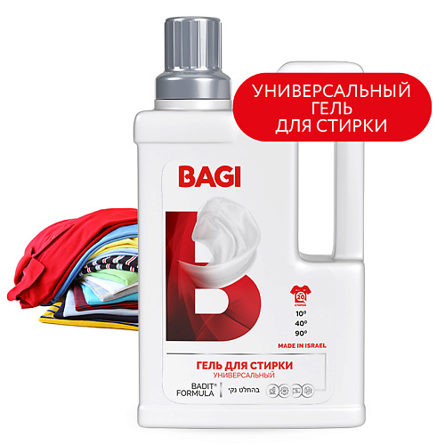 BAGI Концентрированный гель для стирки светлых, цветных, темных и джинсовых тканей Универсальный 950