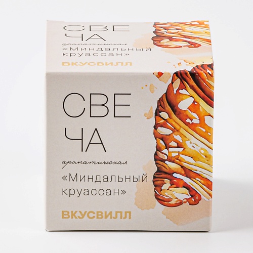 

ВКУСВИЛЛ Свеча ароматическая «Миндальный круассан», Свеча ароматическая «Миндальный круассан»