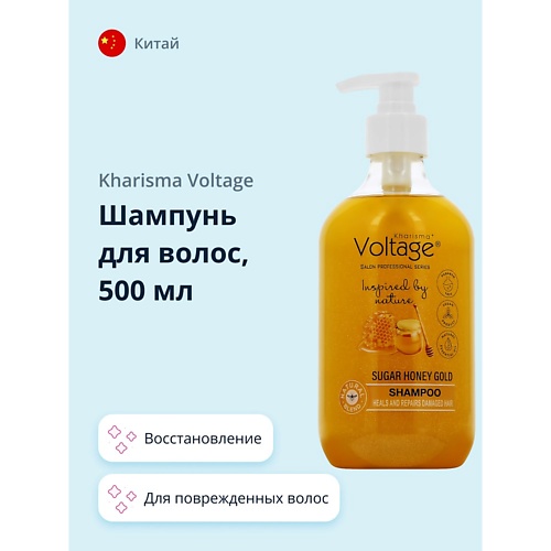 KHARISMA VOLTAGE Шампунь для волос SUGAR HONEY GOLD 5000 999₽