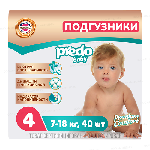 

PREDO Подгузники для детей Baby Maxi № 4 (7-18 кг) 40.0, Подгузники для детей Baby Maxi № 4 (7-18 кг)