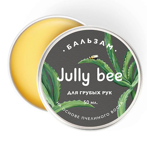 JULLY BEE Бальзам Питательный для рук BODY CARE 441₽