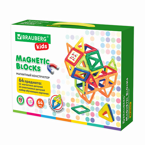 

BRAUBERG Магнитный конструктор BIG MAGNETIC KIDS, Магнитный конструктор BIG MAGNETIC KIDS