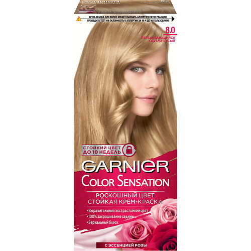 

GARNIER Стойкая крем-краска для волос "Роскошь цвета" Color Sensation, Стойкая крем-краска для волос "Роскошь цвета" Color Sensation