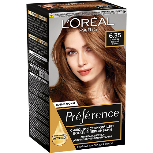 

L'ORÉAL PARIS Стойкая краска для волос Preference, Стойкая краска для волос Preference