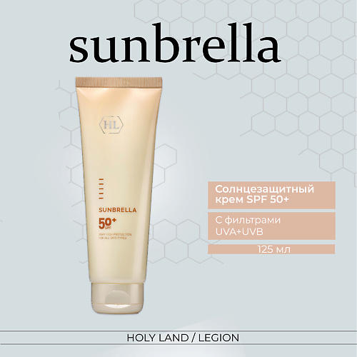 фото Holy land sunbrella (spf 50+) - cолнцезащитный крем 125.0