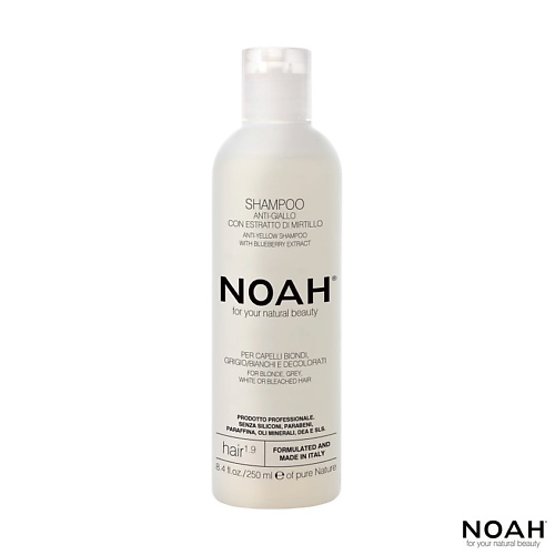 NOAH FOR YOUR NATURAL BEAUTY Шампунь для волос против желтизны с экстрактом черники 919₽