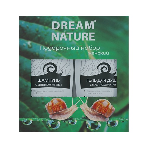 

DREAM NATURE Подарочный набор для женщин №2 (шампунь и гель для душа с муцином улитки), Подарочный набор для женщин №2 (шампунь и гель для душа с муцином улитки)