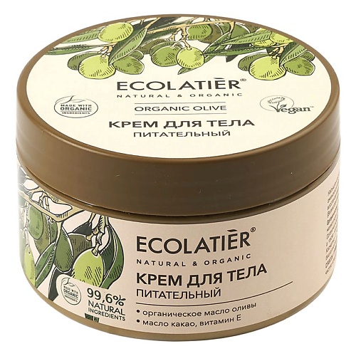 ECOLATIER GREEN Крем для тела Питательный ORGANIC OLIVE 2500 313₽