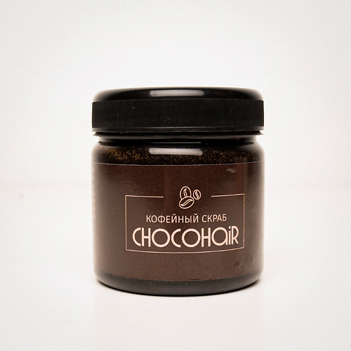 

CHOCOHAIR Кофейный скраб 150.0, Кофейный скраб