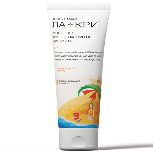 ЛА-КРИ Молочко Солнцезащитное SPF30 2000 1099₽