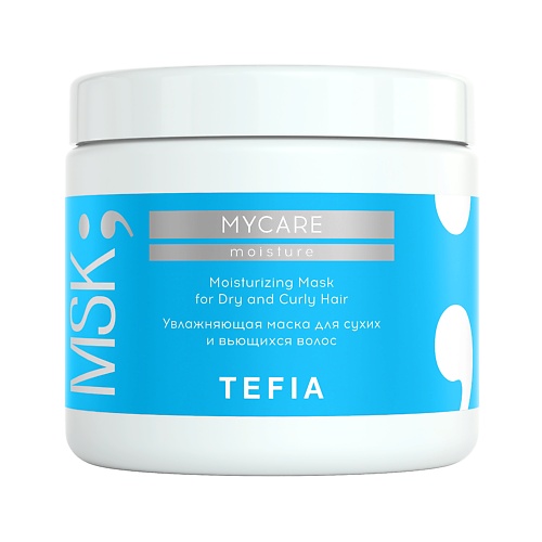 

TEFIA Увлажняющая маска для сухих и вьющихся волос Moisturizing Mask Hair MYCARE 500.0, Увлажняющая маска для сухих и вьющихся волос Moisturizing Mask Hair MYCARE