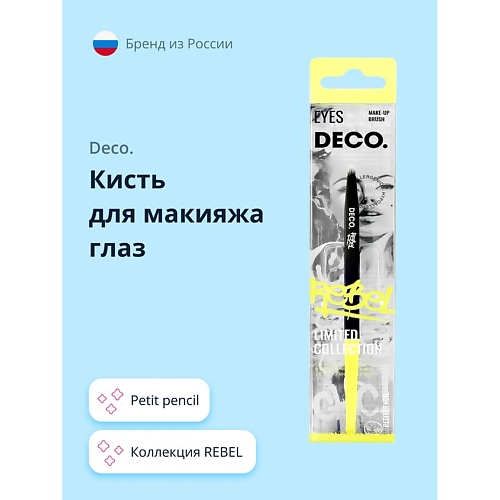 

DECO. Кисть для макияжа глаз REBEL petit pencil 1.0, Кисть для макияжа глаз REBEL petit pencil