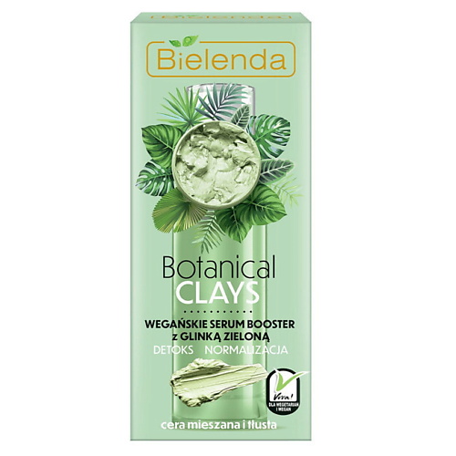 

BIELENDA Сыворотка для лица с зеленой глиной BOTANICAL CLAYS 30.0, Сыворотка для лица с зеленой глиной BOTANICAL CLAYS