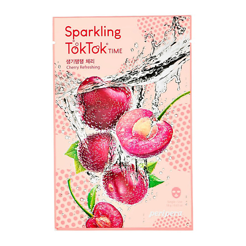 

PERIPERA Маска для лица SPARKLING TOKTOK TIME с экстрактом вишни 18, Маска для лица SPARKLING TOKTOK TIME с экстрактом вишни