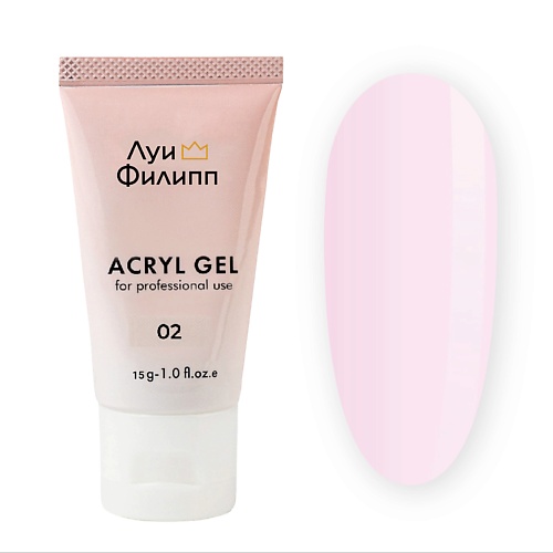 

ЛУИ ФИЛИПП Акриловый гель для наращивания, укрепления ногтей ACRYL GEL, Акриловый гель для наращивания, укрепления ногтей ACRYL GEL