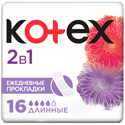 

KOTEX Прокладки ежедневные 2в1 Длинные, Прокладки ежедневные 2в1 Длинные