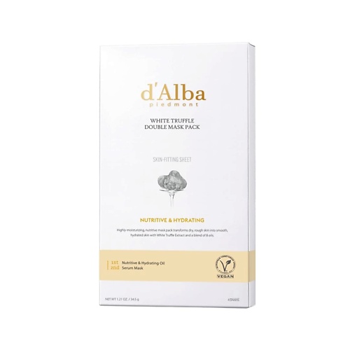 DALBA Питательная маска для лица White Truffle Double Mask Pack NutritiveHydrating 1380 1595₽