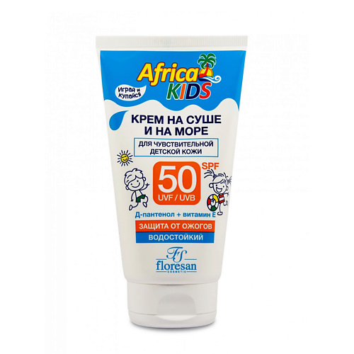 фото Floresan солнцезащитный водостойкий детский крем africa kids spf 50 150.0