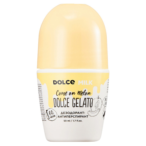 

DOLCE MILK Дезодорант-антиперспирант «Дыня-богиня», Дезодорант-антиперспирант «Дыня-богиня»