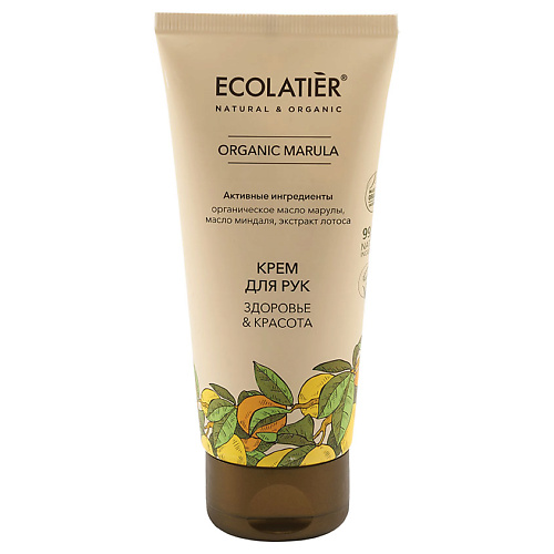 ECOLATIER GREEN Крем для рук Здоровье Красота ORGANIC MARULA 1000 150₽