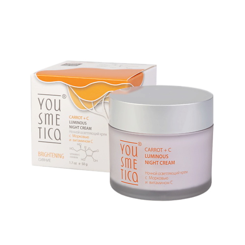 

YOUSMETICA Крем ночной осветляющий с морковью и витамином С Brightning Night Cream With Carrots and Vitamin C, Крем ночной осветляющий с морковью и витамином С Brightning Night Cream With Carrots and Vitamin C