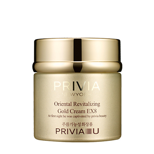 PRIVIA Крем для лица Oriental Revitalizing Gold Cream EX8 500 1280₽