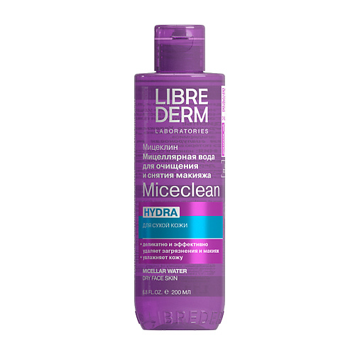 LIBREDERM Мицеллярная вода для сухой кожи Miceclean Hydra Micellar Water