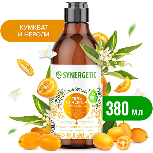 фото Synergetic гель для душа "кумкват и чувственное нероли" 380.0