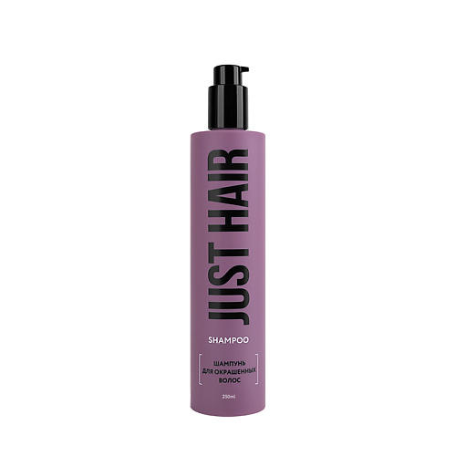 JUST HAIR Шампунь для окрашенных волос Shampoo 499₽