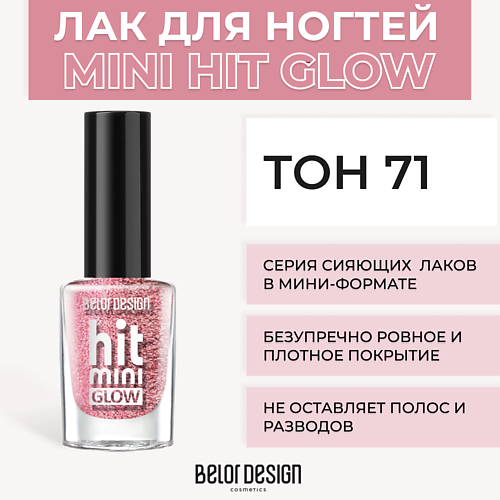 BELOR DESIGN Лак для ногтей Mini HIT