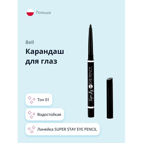 фото Bell карандаш для глаз super stay eye pencil