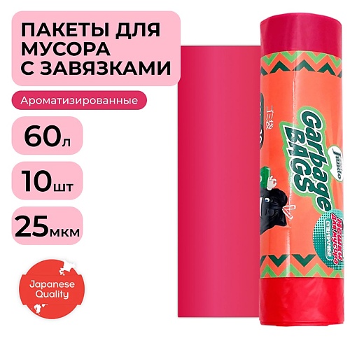 

JUNDO Мешки для мусора Strong bag с завязками 10.0, Мешки для мусора Strong bag с завязками