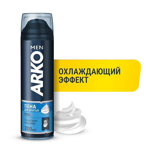 ARKO Пена для бритья Cool 2000 229₽