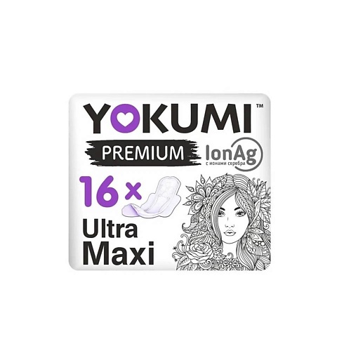 

YOKUMI Прокладки гигиенические Premium Ultra Maxi, Прокладки гигиенические Premium Ultra Maxi